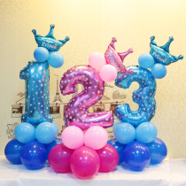 0-9 Birthday Digital Balloon Column Road Lead Baby Full Moon Hundred Days Decorate Children's First Year Party Scene Arrangement