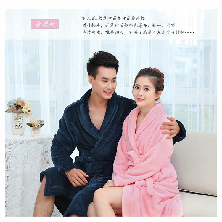 Peignoir jeunesse GEGEMY - Ref 596048 Image 18