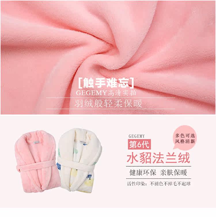 Peignoir jeunesse GEGEMY - Ref 596048 Image 9