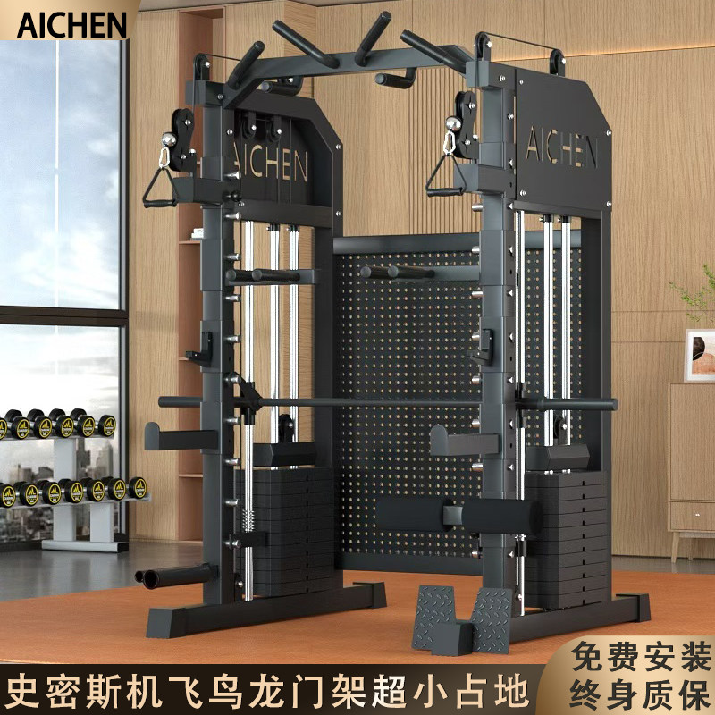 小飞鸟龙门架史密斯一体机：🏠健身房搬回家，全身燃脂新神器！💪-力量训练器械综合型-淘宝好物网