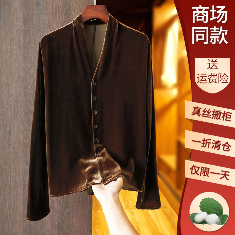 High-End European-Style Women's Silk Shirt with Long Sleeves, Velvet, Spring and Autumn, Regular Shoulder, Fashionable and Elegant Blouse
