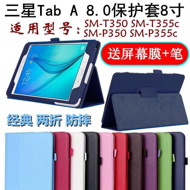 Suitable for Samsung Galaxy Tab a 8.0 Sm-T350/T355C Protective Case 8inch Tablet Computer Sm-P350 Flip Cover Case P355C Anti-Fall Leather Case Simple 80% off Stand Model Suitable for Samsung Galaxy Tab a 8.0 Sm-T350/T355C Protective Case 8inch Tablet Computer Sm-P350 Flip Cover Case P355C Anti-Fall Leather Case Simple 80% off Stand Model