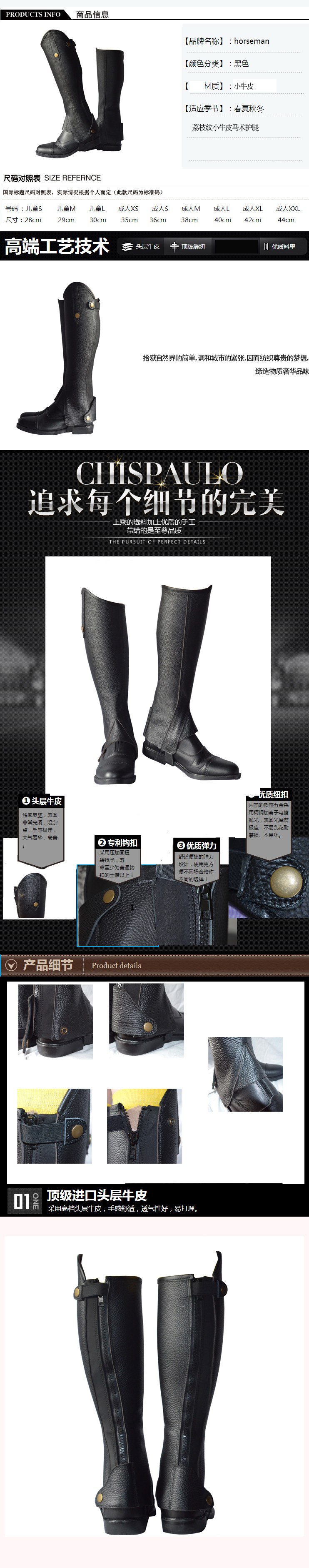 Article sports equestres - Ref 1386922 Image 4