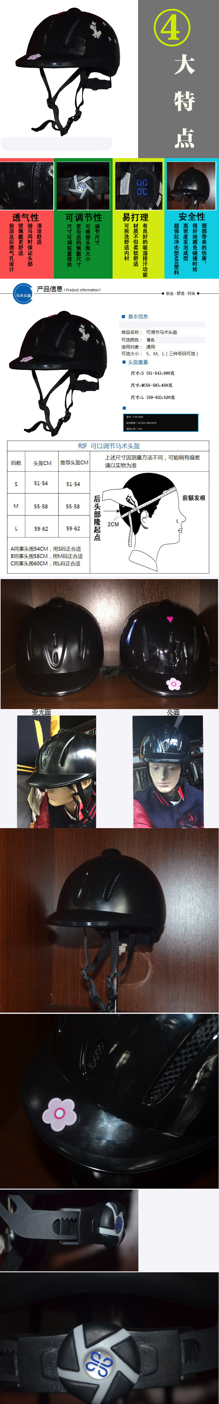 Article sports equestres - Ref 1380138 Image 4