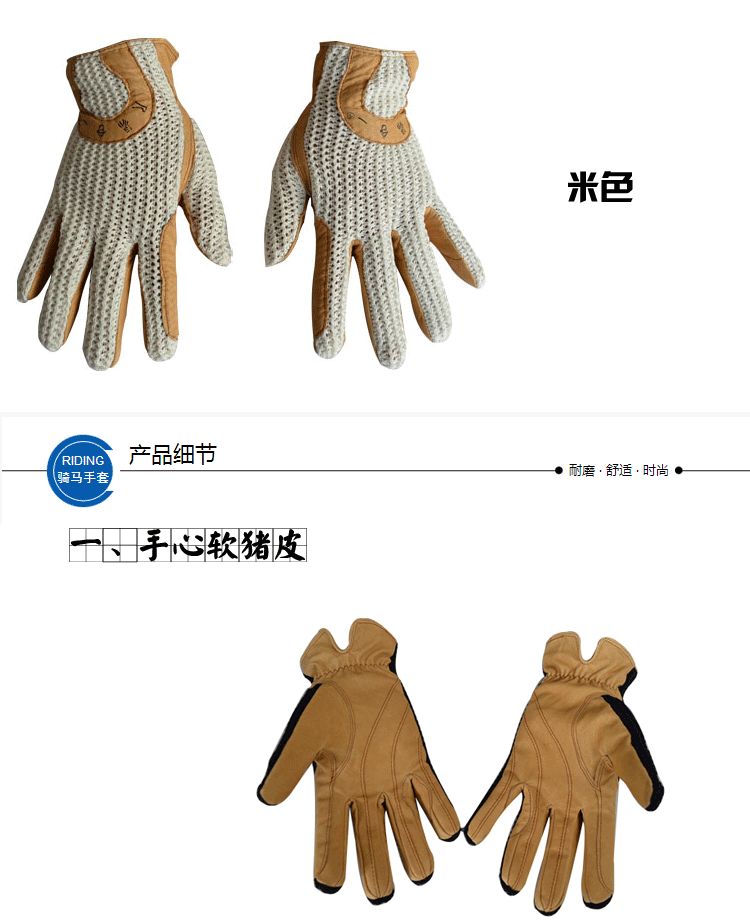 Article sports equestres - Ref 1380066 Image 7