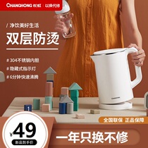 Changhong electric kettle household automatic power off 304 stainless steel kettle dormitory large capacity students Open Kettle