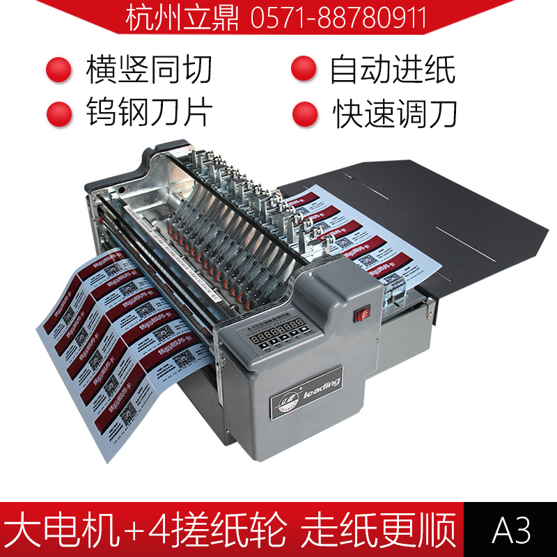 Automatic Self-adhesive Label Scribing Machine Cutting Machine A3 Paste Paper Making Slitting Machine Automatic Paper Feed Die Cutting Machine