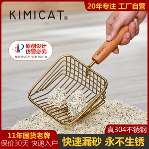 KIMICAT Совок для кошачьего туалета Mickey Cat Advanced, совок для кошачьего туалета из нержавеющей стали 304, металлический мелкопористый тофу, совок для кошачьего туалета