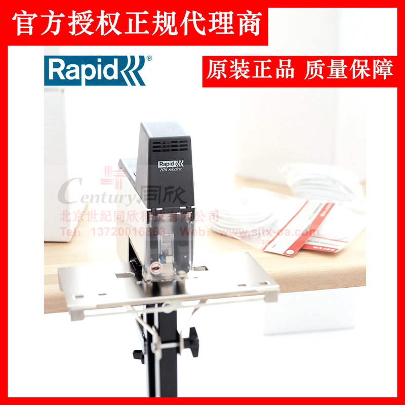 Original Ruit Rapid 106E Saddle Stapler Electric Stapler Staple Head Imported in Stock Original Ruit Rapid 106E Saddle Stapler Electric Stapler Staple Head Imported in Stock