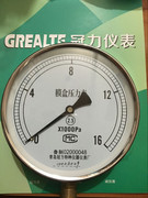 Đồng hồ đo áp suất YE150 0 ~ 100KPA Nhà máy dụng cụ đặc biệt Thanh Đảo Guanli