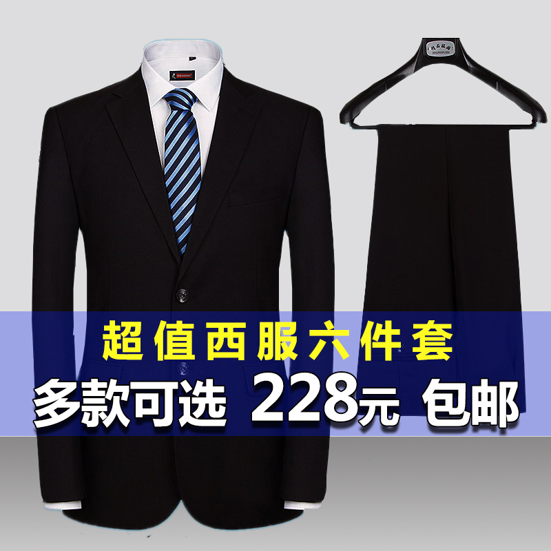 男士西服套装新款中青年职业装商务正装免烫面试爸爸西装大码礼服