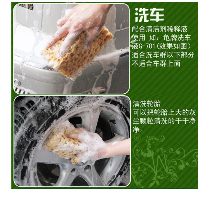 Rửa xe miếng bọt biển thêm lớn làm sạch sạch tổ ong san hô làm sạch xe sponge nguồn cung cấp xe rửa xe công cụ siêu thị