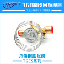 Danfoss expansion valve TGES5 067N6150 TES5 067B3343 TES 5-10 067B2792