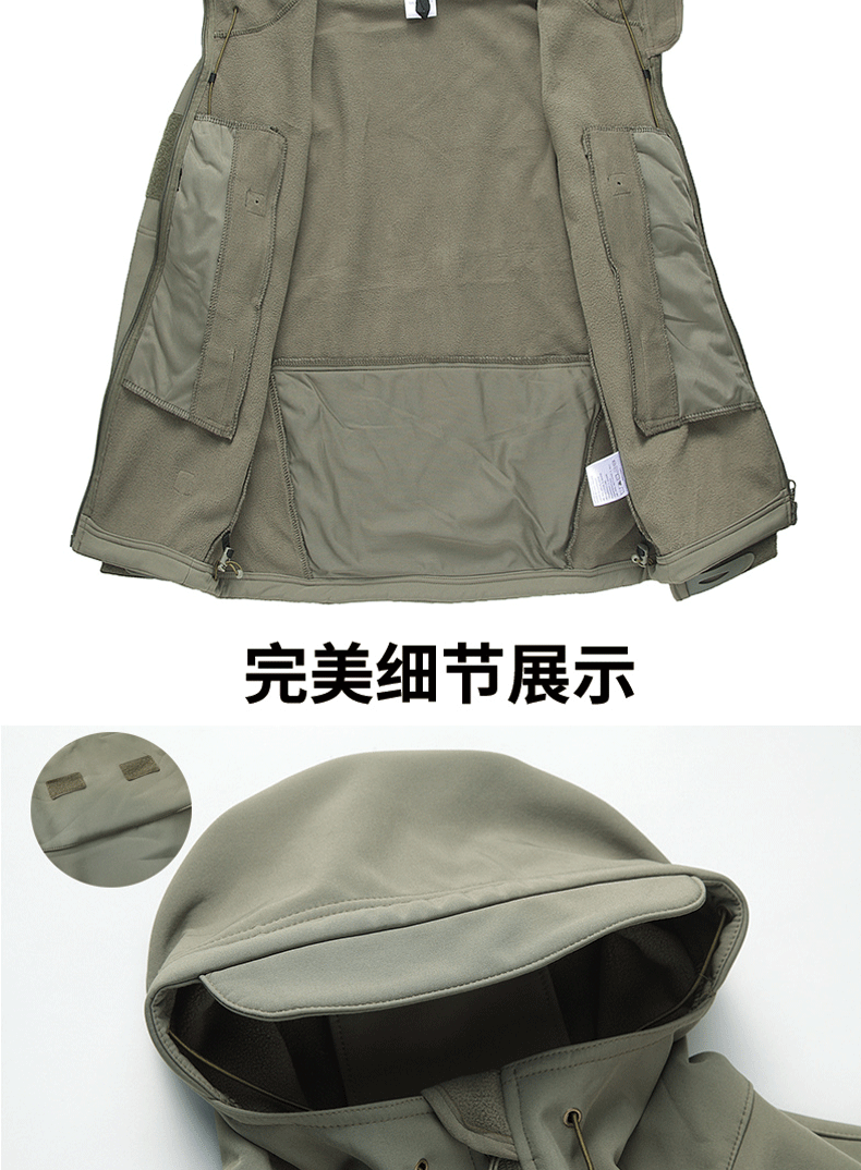 Mềm vỏ áo khoác nam ấm fleece windproof áo khoác không thấm nước câu cá ngoài trời quần áo thở leo núi phù hợp với