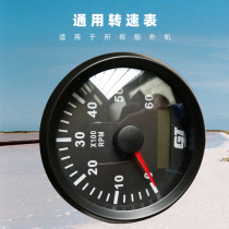 Yamaha Mercury Suzuki Honda universal tachometer can be applied to all outboards of the same size