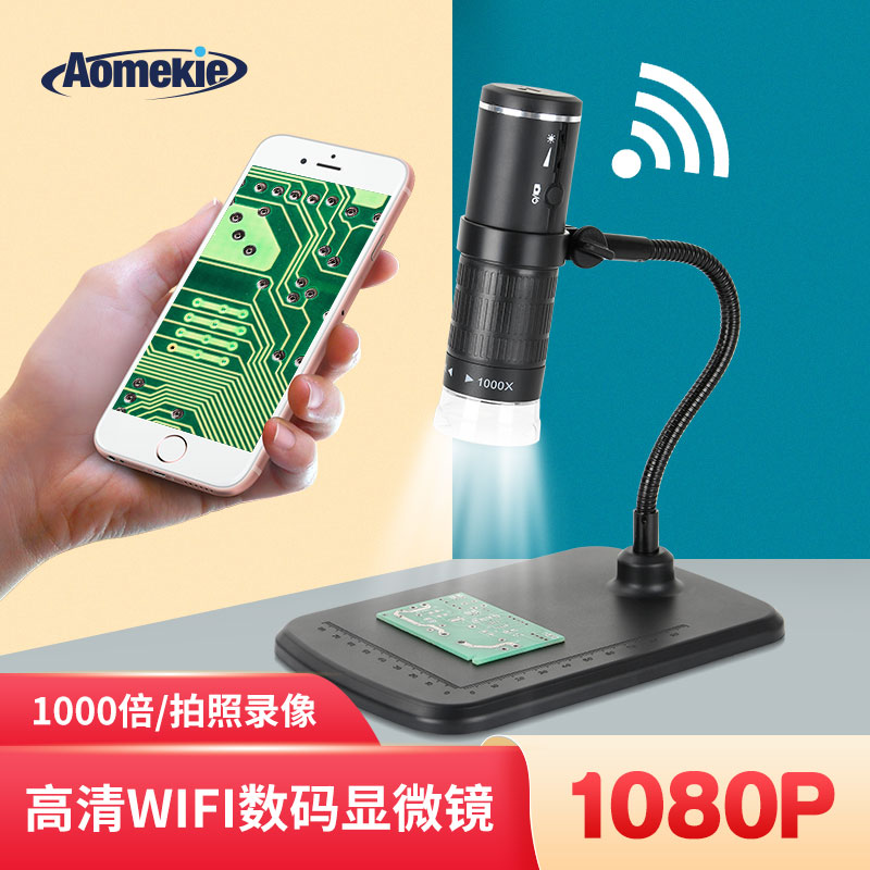 European and American cowireless connection high-definition digital microscope 1000 times magnifying glass mobile phone computer maintenance high-times digital
