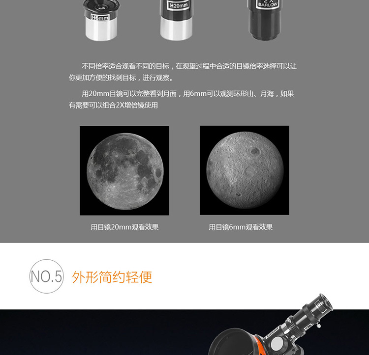 Kính viễn vọng thiên văn phản xạ cao cấp khí quyển cỡ lớn chuyên nghiệp không gian sâu HD miệng núi lửa thưởng cao - Kính viễn vọng / Kính / Kính ngoài trời kính thiên văn f70060