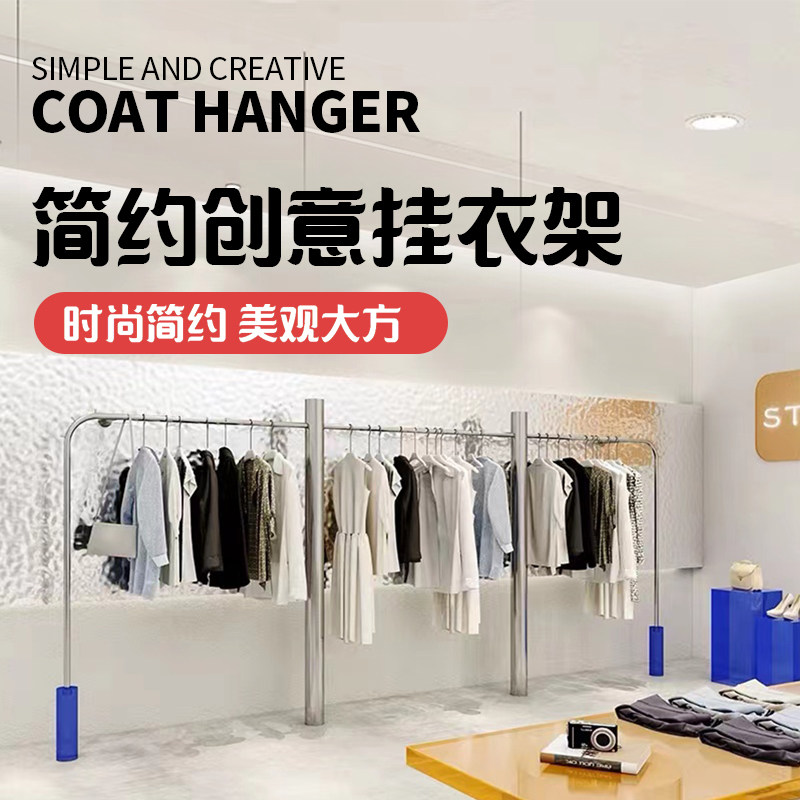 Clothing Store Display Items Display Items Upper Wall Hung Shelf Women's Special Hanging Clothes Hanger Acrylic Stainless Steel Frame