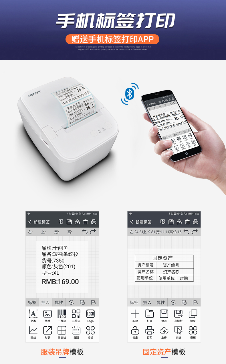 Hanyin D31S máy in nhiệt Bluetooth siêu thị quần áo tag cửa hàng trà dán nhãn mã vạch máy - Thiết bị mua / quét mã vạch