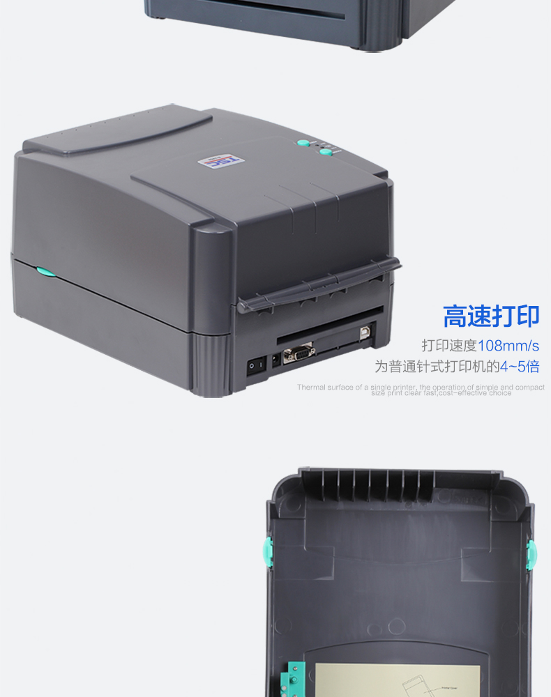 Máy in mã vạch TSC ttp244pro 342 có thể giặt quần áo thẻ đồ trang sức tự dính băng nhãn máy - Thiết bị mua / quét mã vạch