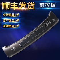 0030811348B applicable Haier washing machine XQS75-ZY1328 panel front control panel touch screen control panel