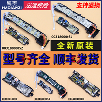 0031800005Z J K C B Haier washing machine original computer board control motherboard circuit board circuit board