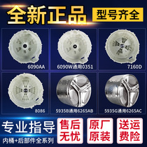 Suitable for Haier drum washing machine accessories stainless steel inner barrel tripod barrel assembly plastic outer barrel rear parts