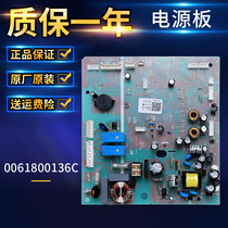 0061800136C Haier refrigerator BCD-649WDVC-579WLDJ-575WDGV computer power display panel