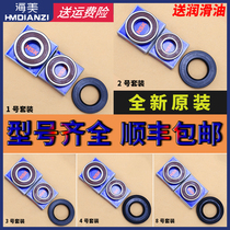 Haier drum washing machine parts original bearing oil seal SP40 72 10 11 5 Water Seal seal ring original factory