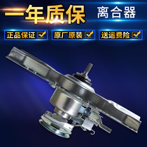 00330030020A Haier washing machine XQB70-S9288 S8286 S9188 FM accessories clutch