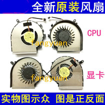 For MSI MSI GE62 GE72 PE60 PE70 GL62 fan 6QD-021XCN 251XCN