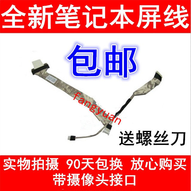 Toshiba M352 M301 M302 M305 M307 M306 M308 M308 M309 M309 Screen Line Computer