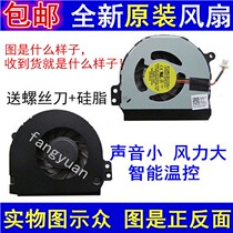 DELL DELL N4010 fan 14R P08F P09G 1564 1764 1464 laptop fan
