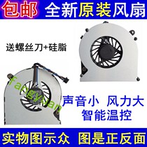 HP HP 4530s 6460B EliteBook 8460p 8470p laptop fan cooling fan