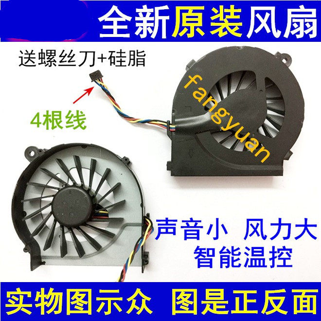 New original SUNON MF75120V1-C050-S9A notebook cooling fan 634651-001
