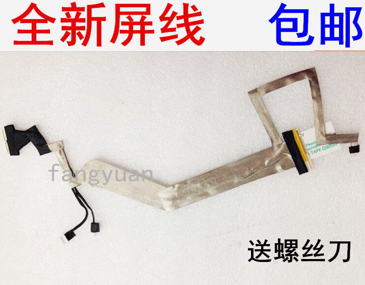 HP HP DV4 1214TX screen cable 1213TX 1104TX 1212TX 1125nr screen cable