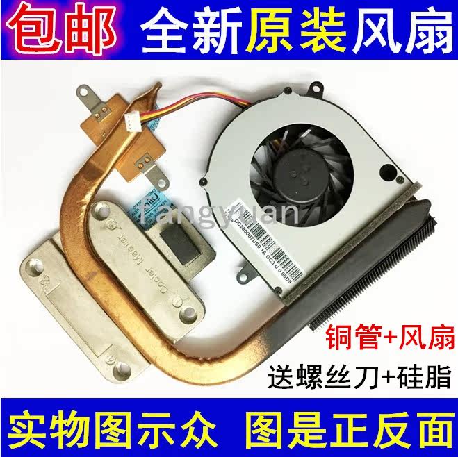 Applicable to Lenovo 20041 laptop CPU fan radiator heat sink copper tube module