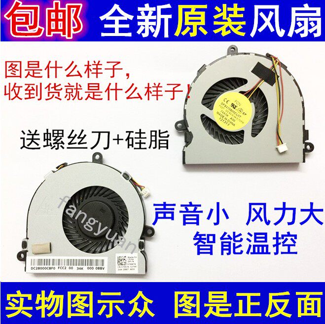 Cooling CPU fan for HP Pavilion 15 R214TX R035TX R222TX R223TX