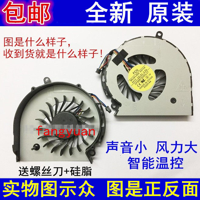 Applicable HP 14-d010tx 15-D013TX cq15 14 cq14-a104tx notebook fan