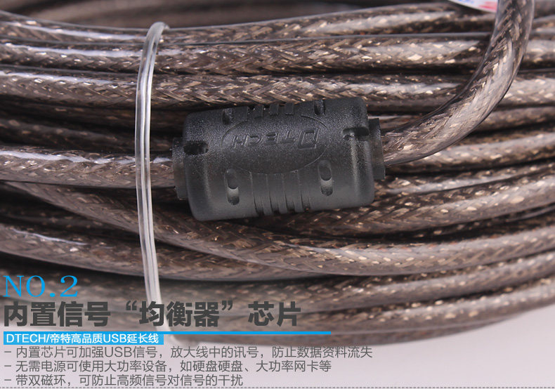 Câble extension USB - Ref 435614 Image 10