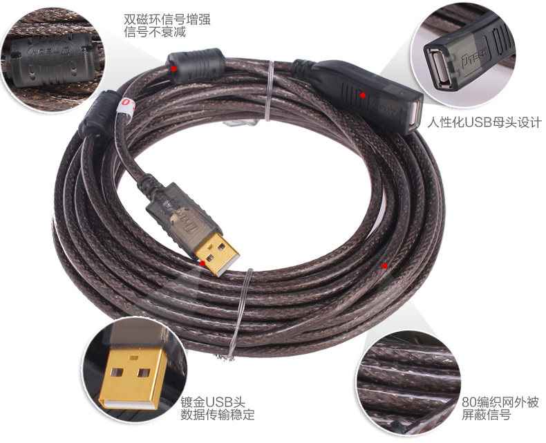 Câble extension USB - Ref 435614 Image 7