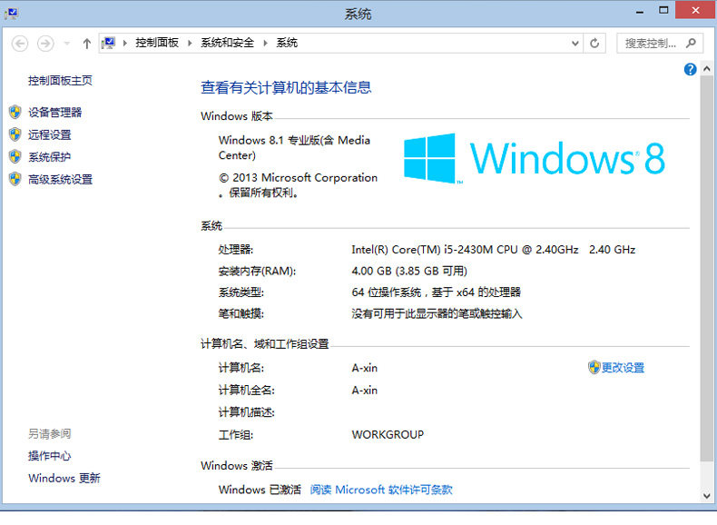 Câble extension USB - Ref 435614 Image 21