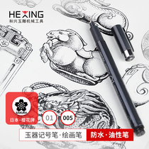 Japan imported cherry blossom brand needle pen Jade stroke hook oil marker pen black waterproof sketch oil pen