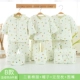 Mùa thu và mùa đông quần áo cotton độn bông quần áo trẻ em hộp quà tặng sơ sinh 0-3 tháng 6 đồ dùng cho mẹ và con