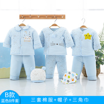 Autumn and winter thickened cotton clothes Baby cotton coat gift box Newborn meet gift set Newborn supplies Daquan