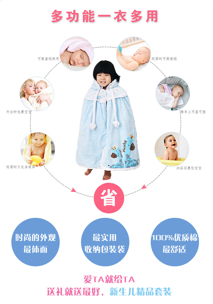 Cape pour enfant en flanelle - Ref 2154501 Image 14