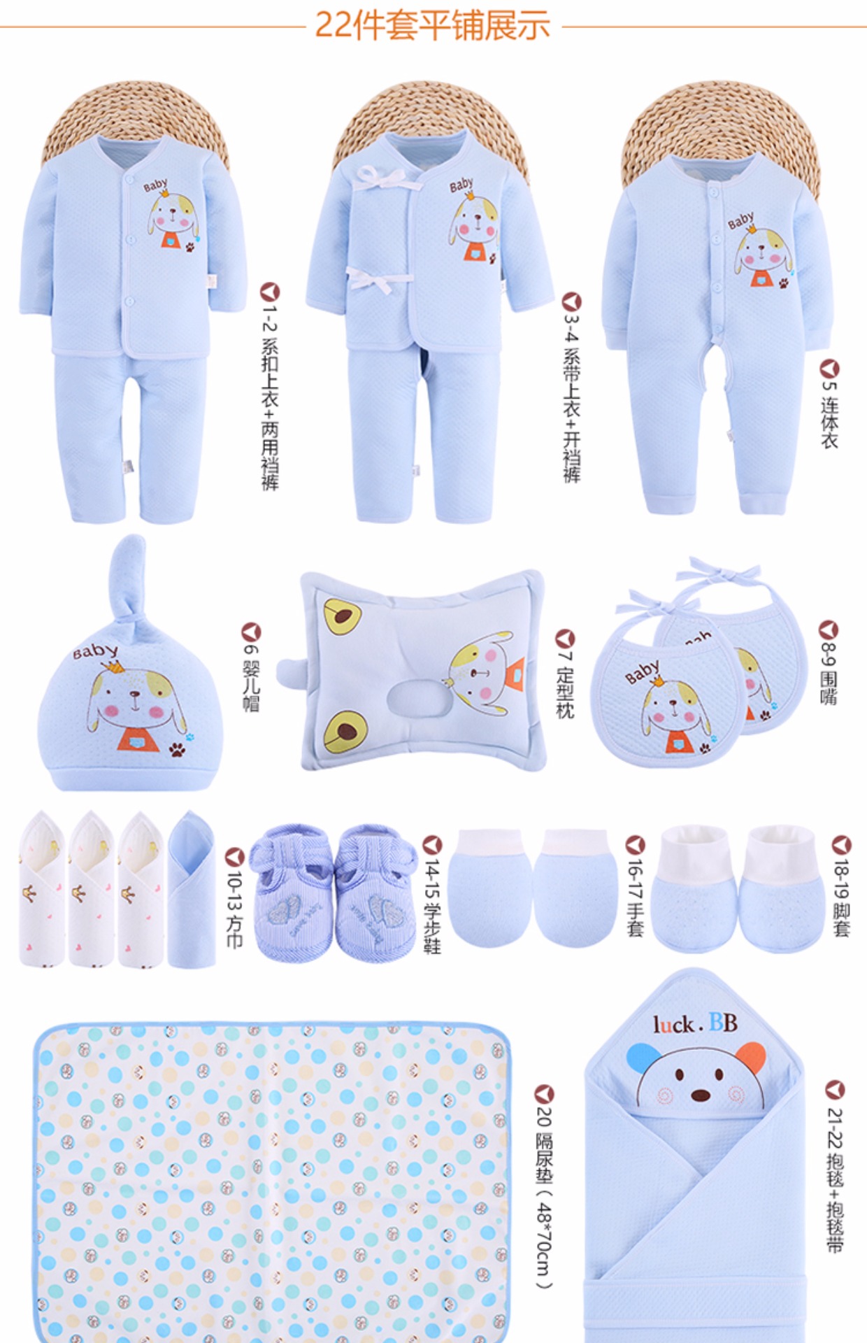 Bộ quần áo cotton mùa thu cho bé sơ sinh 0-3 tháng 6 Bộ quà tặng cho bé sơ sinh đồ sơ sinh cho bé