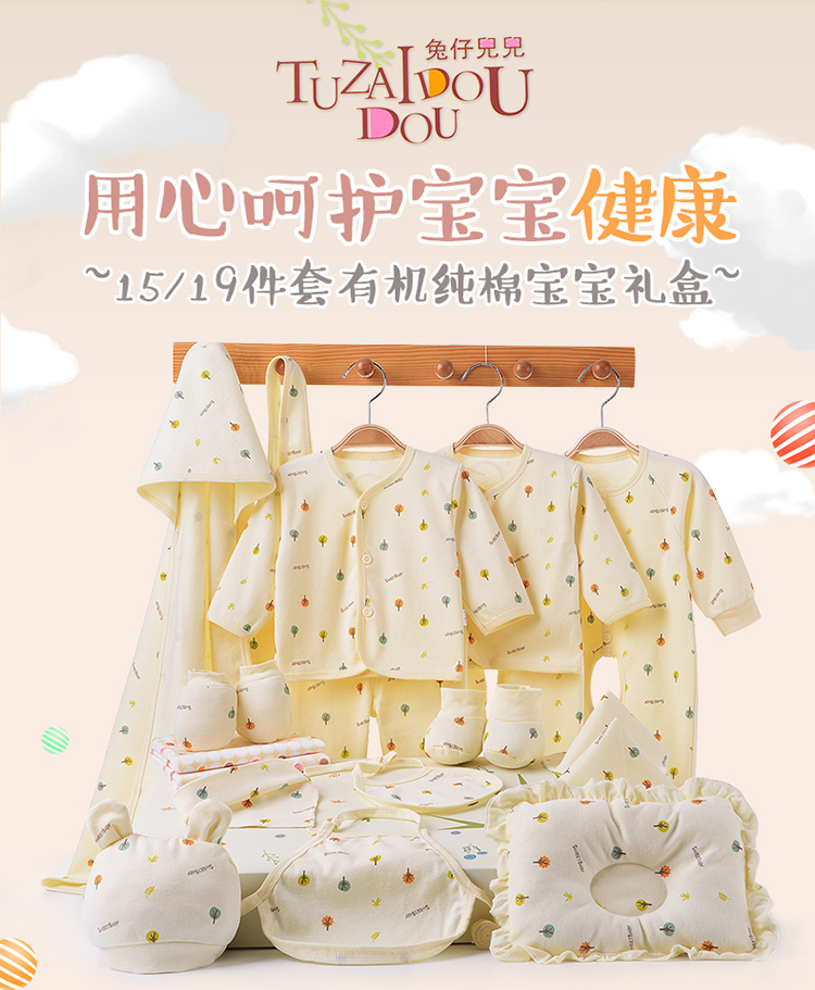 Bộ quần áo cho bé sơ sinh mùa thu đông 0-3 tháng 6 bông rằm cho bé danh sách đồ sơ sinh