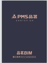 Pingming Shaanxi Province Construction Cloud Data Software Shaanxi Construction Data Software Dongle