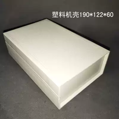 60*125*190 plastic casing plastic box electronic instrument instrument box plastic junction box main casing shell